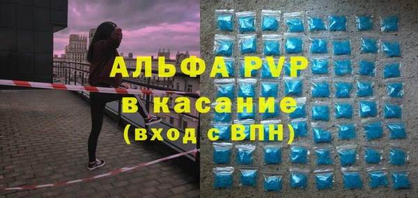 альфа пвп VHQ Верея